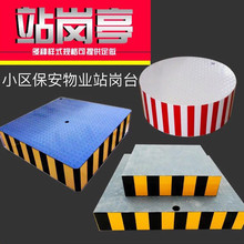 �A�α���վ��̨�p�Ӎ�ͤ����������I��̨��ȫ����վ̨��·ָ�]̨