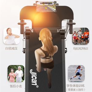 【3D场景/竞技/直播】跑步机家用静音折叠迷你走步机健身器材小型