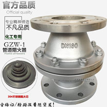 GZW-1ȼȻúʯ̓޲P䓹ܵDN15-400