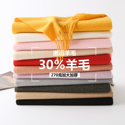 纯色中国红羊毛围巾女秋冬季保暖围脖披肩羊绒大红年会礼品围巾