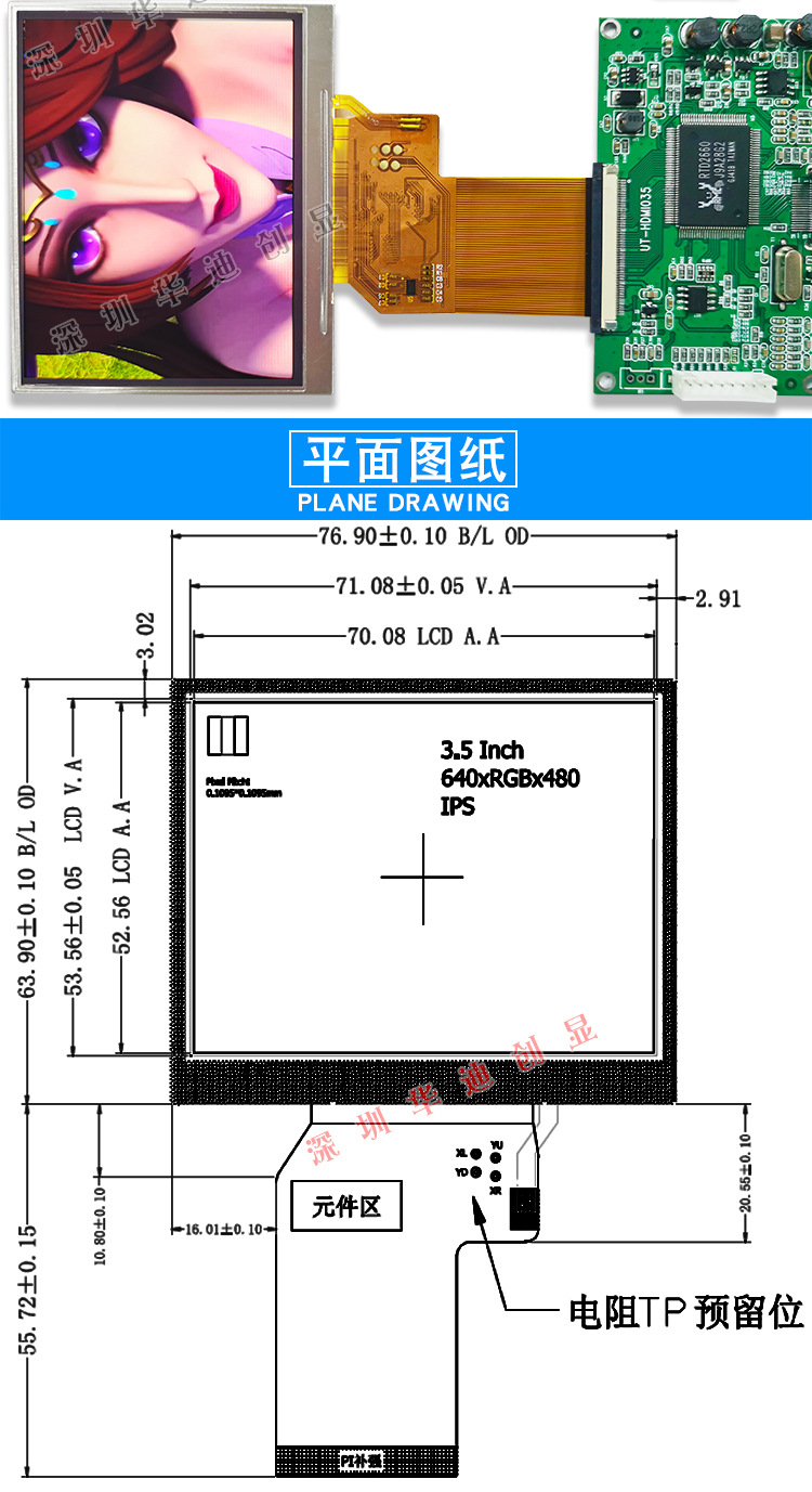 华迪x25_03