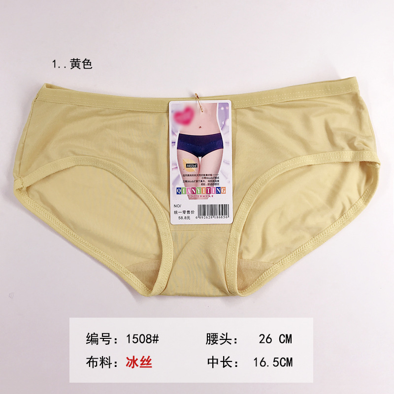 Special price women's underwear women's...
