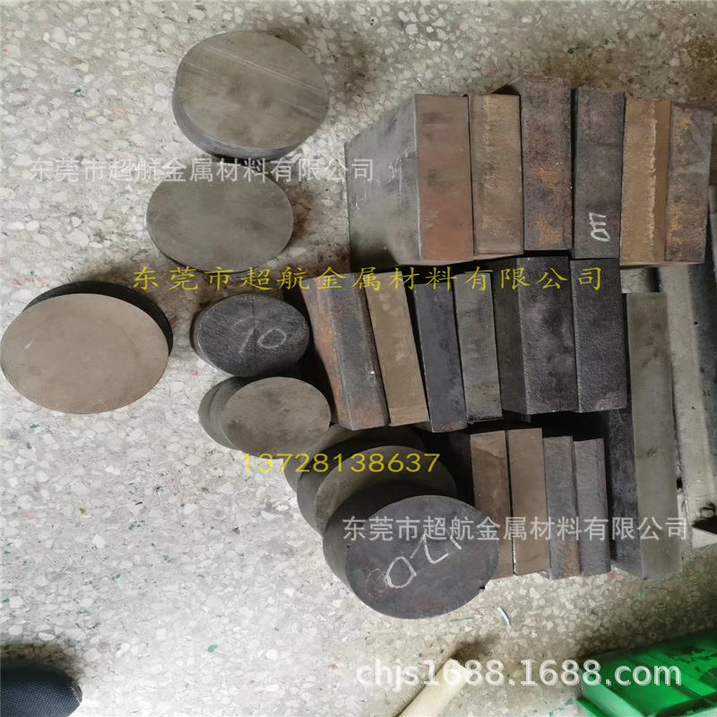 供应20Mn23ALV无磁钢 20Mn23ALV无磁钢板 圆钢 高硬度45-55度