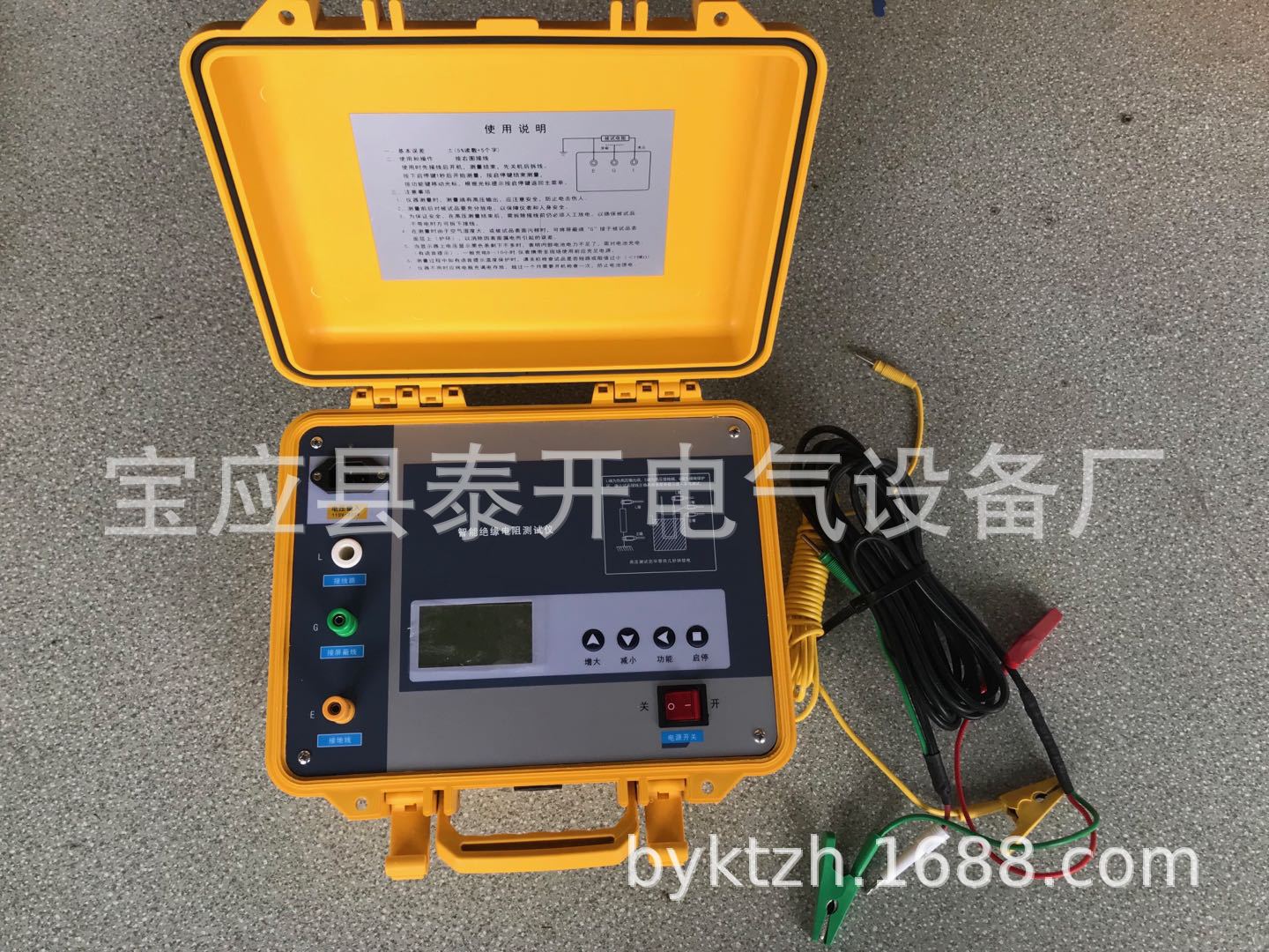 智能绝缘电阻测试仪5000V10000V高压兆欧表数字式电子摇表