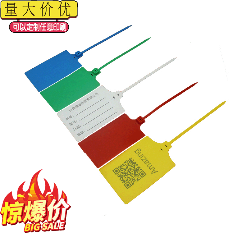 物流 挂签吊牌 快递安能百世顺心中通韵达快运仓库果树标签塑料牌