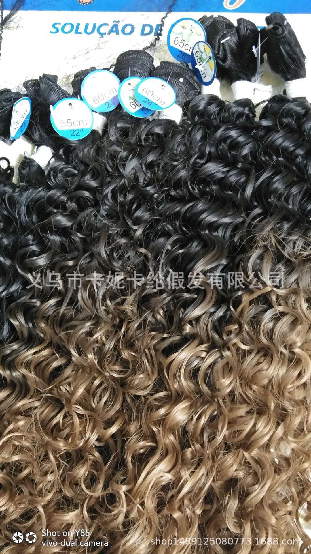 Peluca Peluca europea y americana Cortina de cabello teñida Juego de 8 piezas Cortina de cabello de peluca de 260g