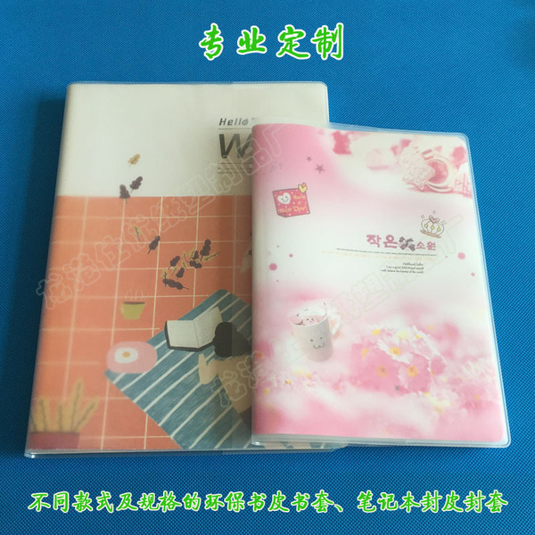 Machining and wholesale various PVC EVA laptop glue sets of paper…