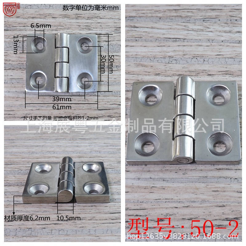 Acero inoxidable 304 bisagra de servicio pesado bisagra de puerta bisagra industrial bisagra caja de distribución bisagra bisagra de gabinete