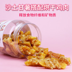 Pet Snack Manufacturer Wholesale Dog Snack Bucket Chicken Duck Meat Tied French Fries 1000g Net Weight Meat Strips Meat Dried