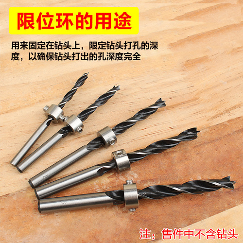 Meike drill bit limit ring positioning ring stainless steel woodworking tools 12 types of optical axis drill bit positioner limiter