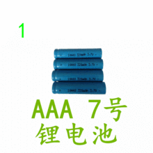 10440﮵�� 14250 14430 14500 14650 16340 16500 18350 18650