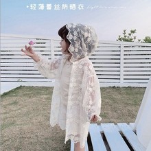 夏季童装韩版女童防晒衣蕾丝宝宝空调衫中长款时尚儿童防晒服洋气