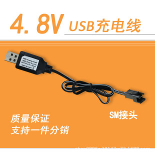 4.8v SM-2P��k懚�늳�USB��늾� ����� �b��܇���