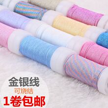 ���Y�𾀻òʾ������K���}�Y���y�����龀�t�K����K�񾀷����ֹ�