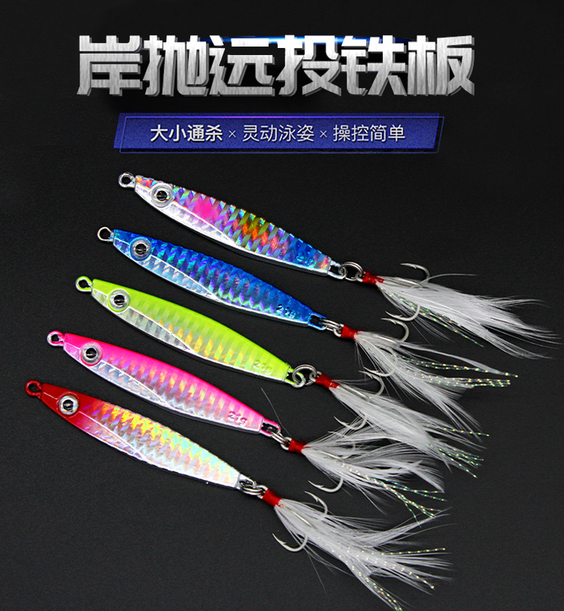 Metal Jigging Spoon Fishing Lures Spinner Baits Fresh Water Bass Swimbait Tackle Gear