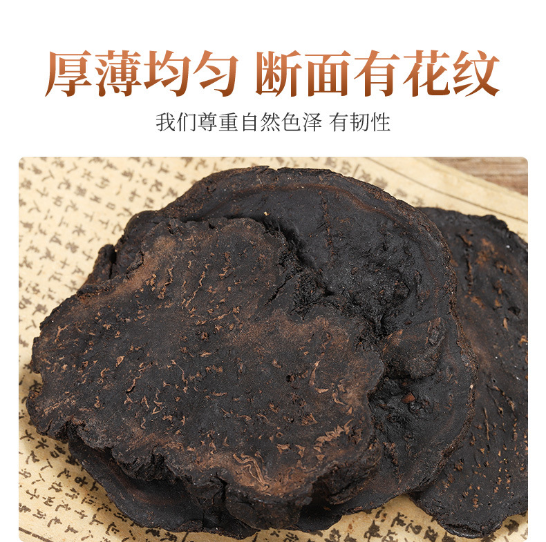Rou Cong Rong Slices (Cistanche deserticola) — Dried Food Herb for Tea, Soup & Congee key features