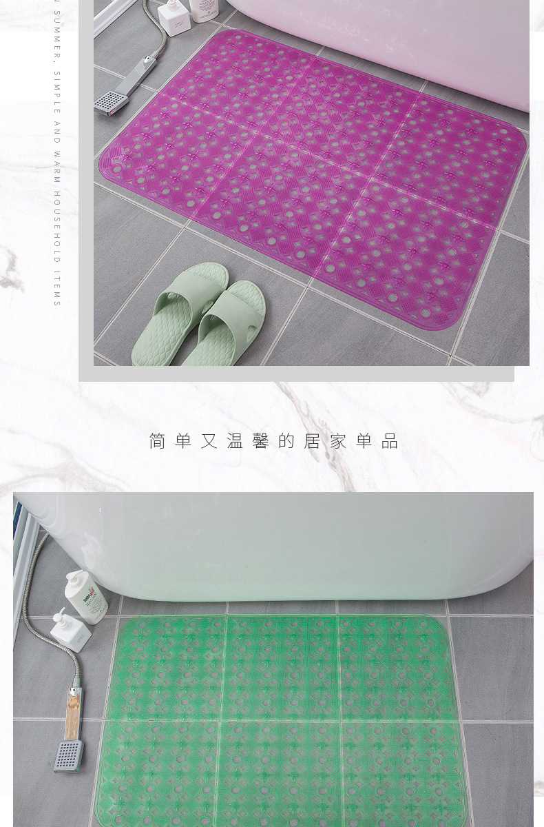 23浴室防滑垫_12