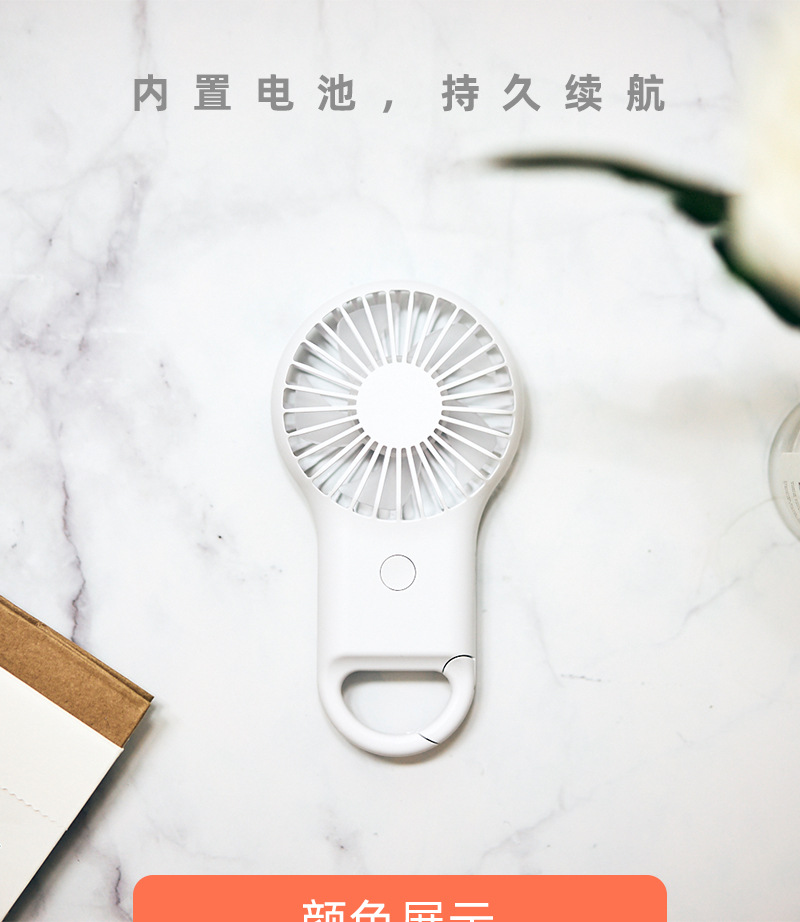 乐悠扣风扇2_07.jpg