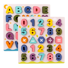 Wooden children's number and letter puzzle with base map, grabber board, preschool educational cognitive matching blocks, puzzle toy