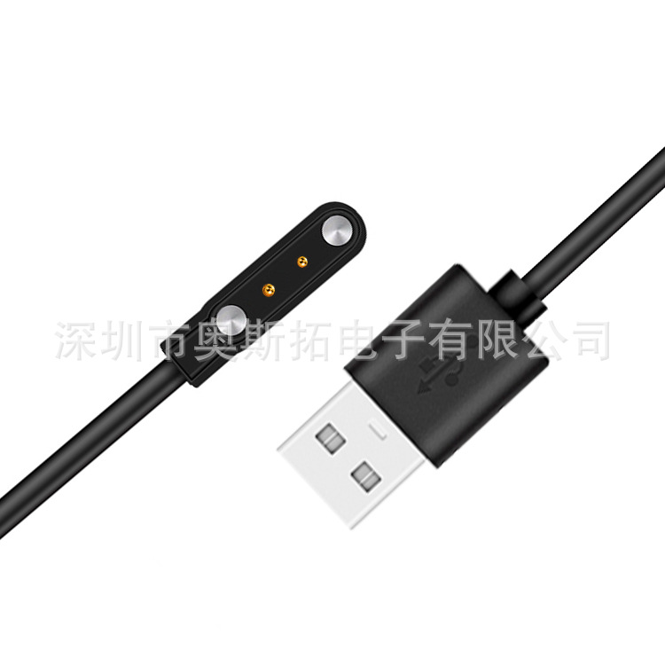 yamay sw022 is compatible with Ticwatch GTX charger GTA GTH imilab kw66 charging cable full figure