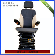 360度旋转司机座椅 船长游轮悬浮减震座椅 舒适多功能司机座椅