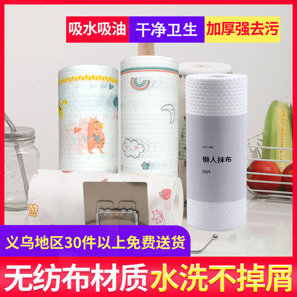 Manufacturer directly provides a sexual lazy rag dot -thick thick…