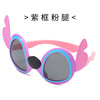 Silicone children's cartoon sunglasses, fashionable sun protection cream, 2023 collection, UF-protection