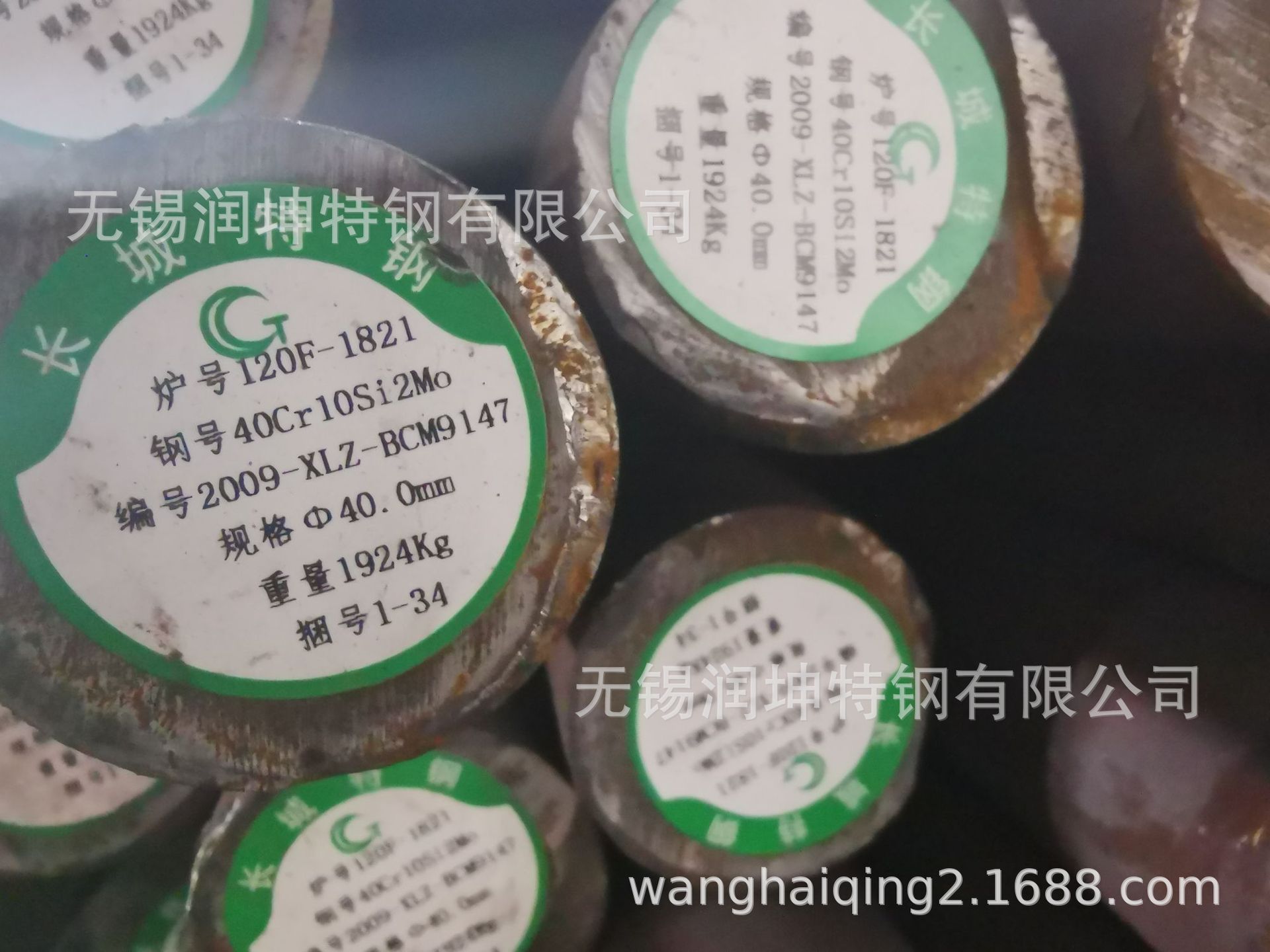 长城特钢气阀钢4Cr10Si2Mo