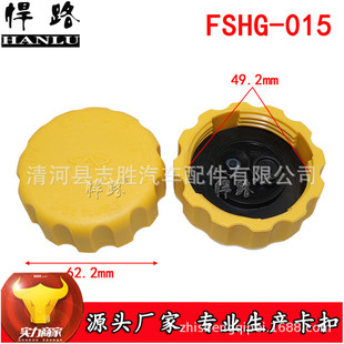 FSHG-015�m��QRA5 E5��Û�� ���3����G3��s����Һˮ�ظ�ˮ��