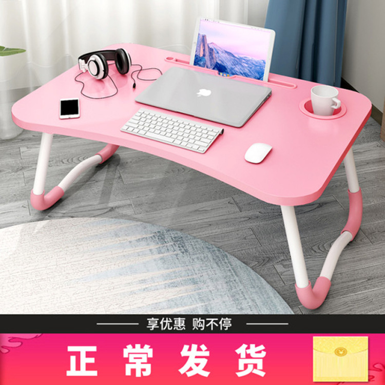 Folding laptop desk small table student learning bed desk card trough cup holding lazy table