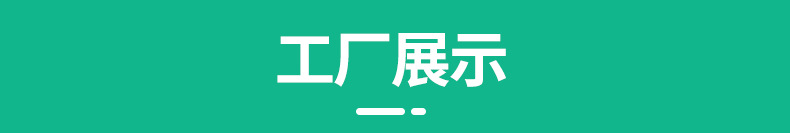 精品内页_07.png