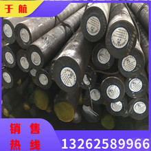 38CRSI�A��20CR2NI4A�A�18CR2NI4WA�Ͻ�Y���45CRNIMOV��܈�A�