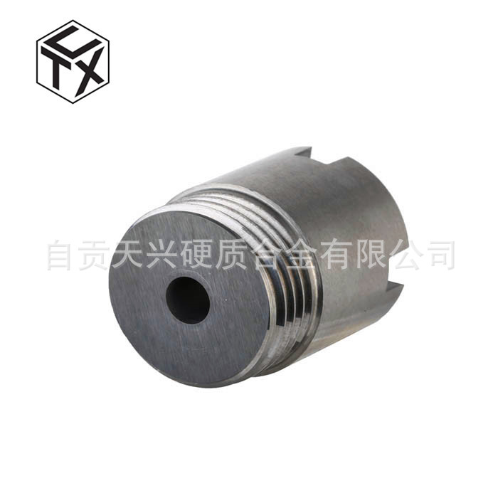 【勿拍】硬质合金钨钢异型高压机械喷嘴