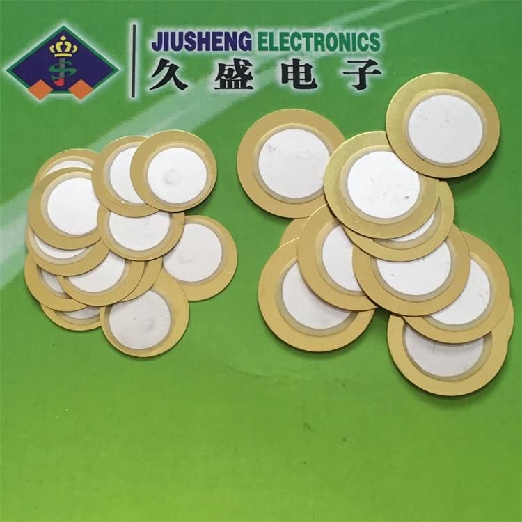 工厂专业生产 供应 压电陶瓷蜂鸣片(图)10MM
