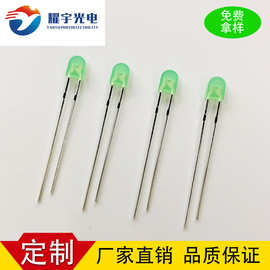 厂家批发直插 245墓碑形LED灯珠发光二极管 长脚绿发绿雾状插件