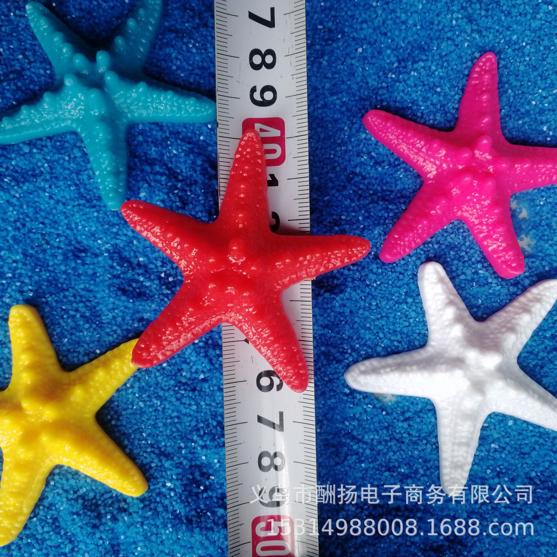 仿真海星 vx：13375797367