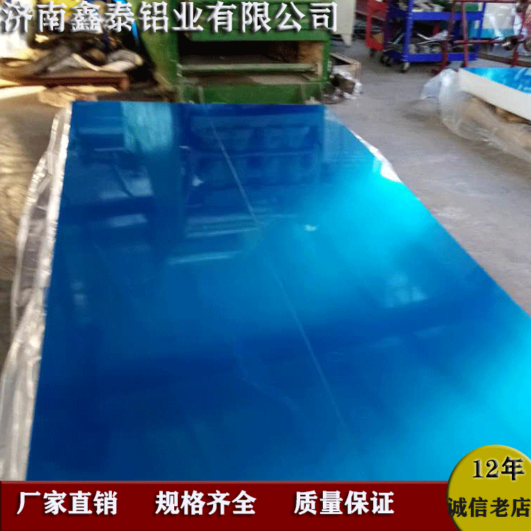 鋁板12