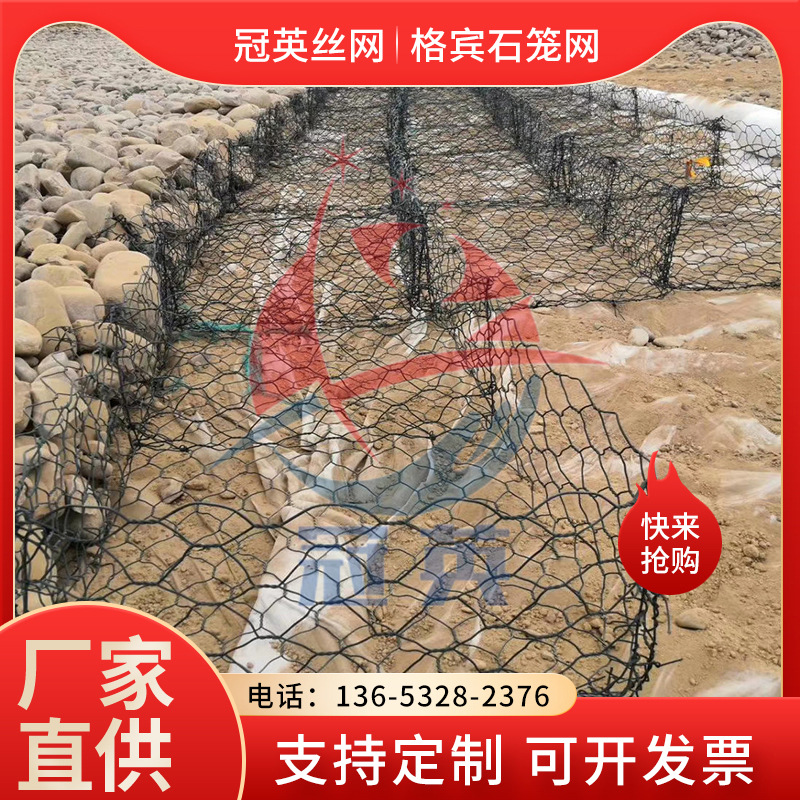 加筋石笼网厂家直营加筋石笼网不易腐蚀镀锌格宾网箱规格齐全