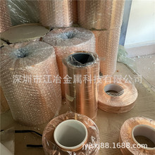 �~���S�� C1100 t2���~�� 0.01 0.03 0.1mm �֗l����Ƭ H65�S�~Ƥ