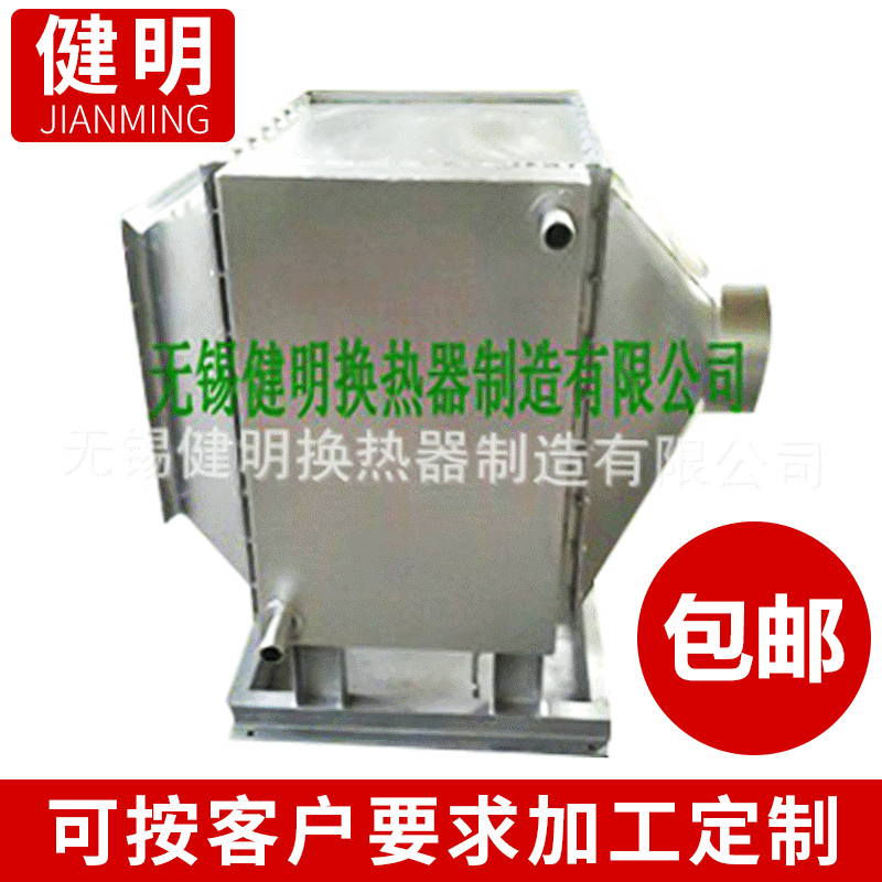 精品推荐 耐腐蚀省煤器 锅炉配件省煤器 电厂用省煤器