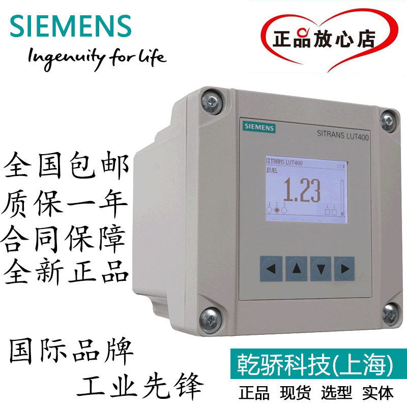 厂家直销 1DA0全系列西门子超声波明渠流量计7ML5050-0AA11-1DA0