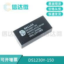 DS1230Y-150+ DS1230Y-150时钟IC原装直插DIP28集成元器件现货供