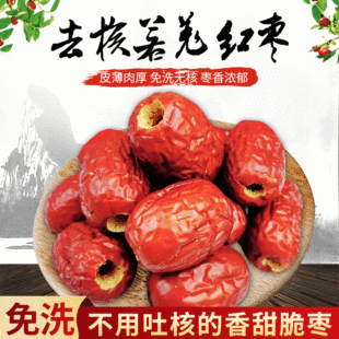 �½��خa��Ǽ�t���t�����e��ʳ500g�o�˗��ЋD�t��