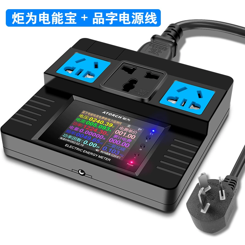 The torch is the number of intelligent plugs, the home multi -function multi -function porous power supply electric volume metering socket power detector