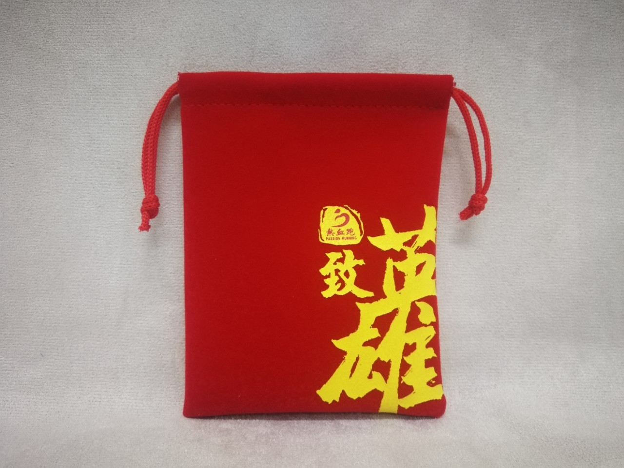 厂家订 制植绒袋丝印绒布袋单面绒抽绳袋长毛束口袋绒双面绒袋