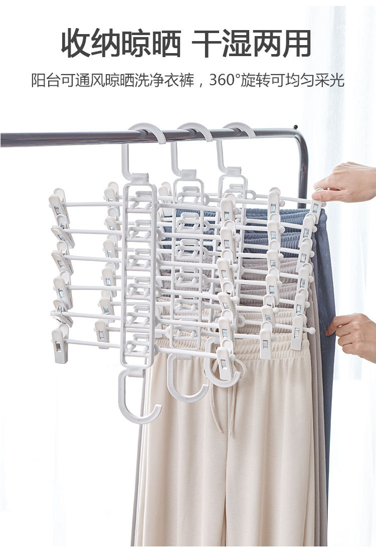 可拆卸裤架_05.jpg
