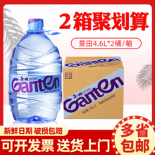 大桶矿泉水 大桶矿泉水品牌 图片 价格 大桶矿泉水批发 阿里巴巴