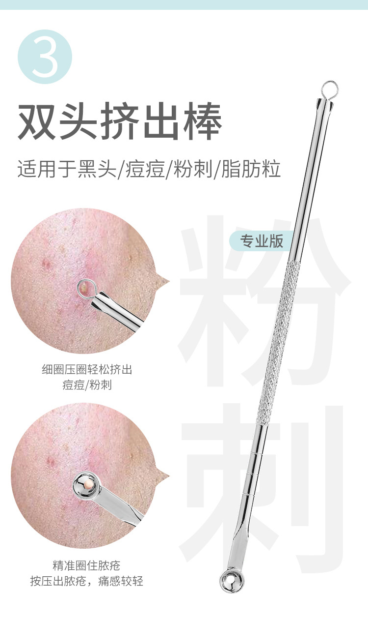 针挑黑头第二季,37分钟针挑黑头,727黑头(第16页)_大山谷图库