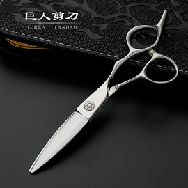 其他剪刀;工具箱包