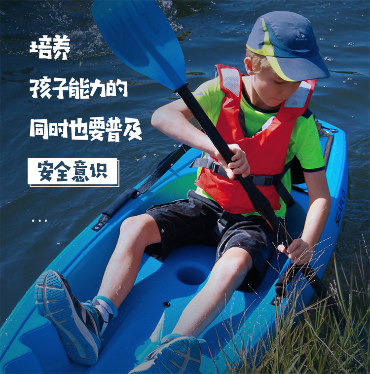 救生衣-网店750_03